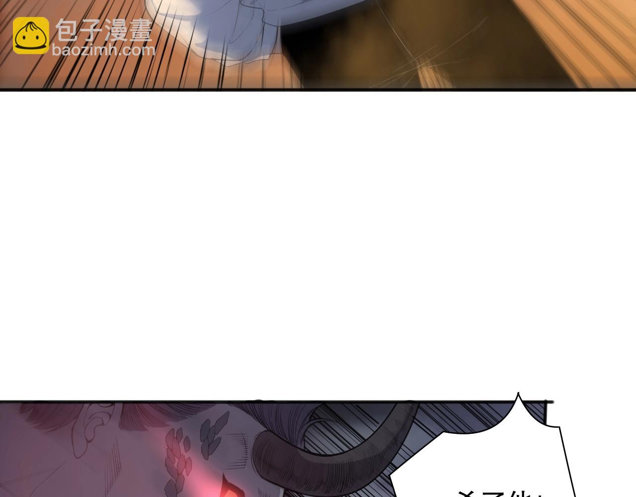 死靈法師！我即是天災 - 第135話 魔龍殿(1/4) - 7