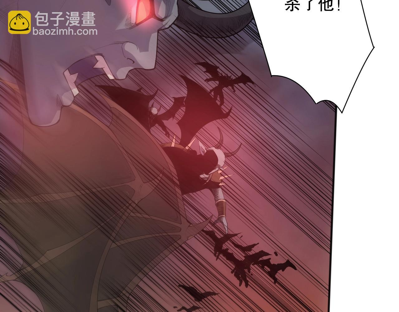 死靈法師！我即是天災 - 第135話 魔龍殿(1/4) - 8