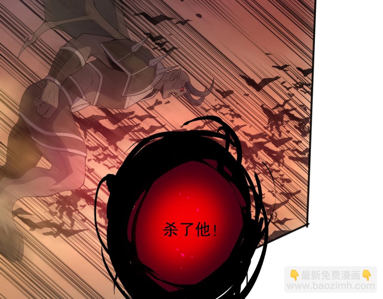 死靈法師！我即是天災 - 第135話 魔龍殿(1/4) - 1