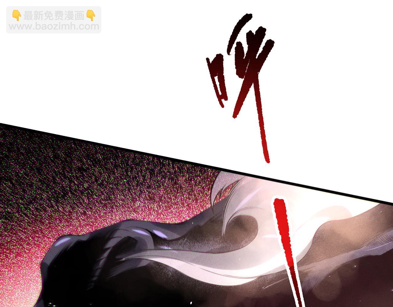 死靈法師！我即是天災 - 第137話  黑魔龍！(1/4) - 4