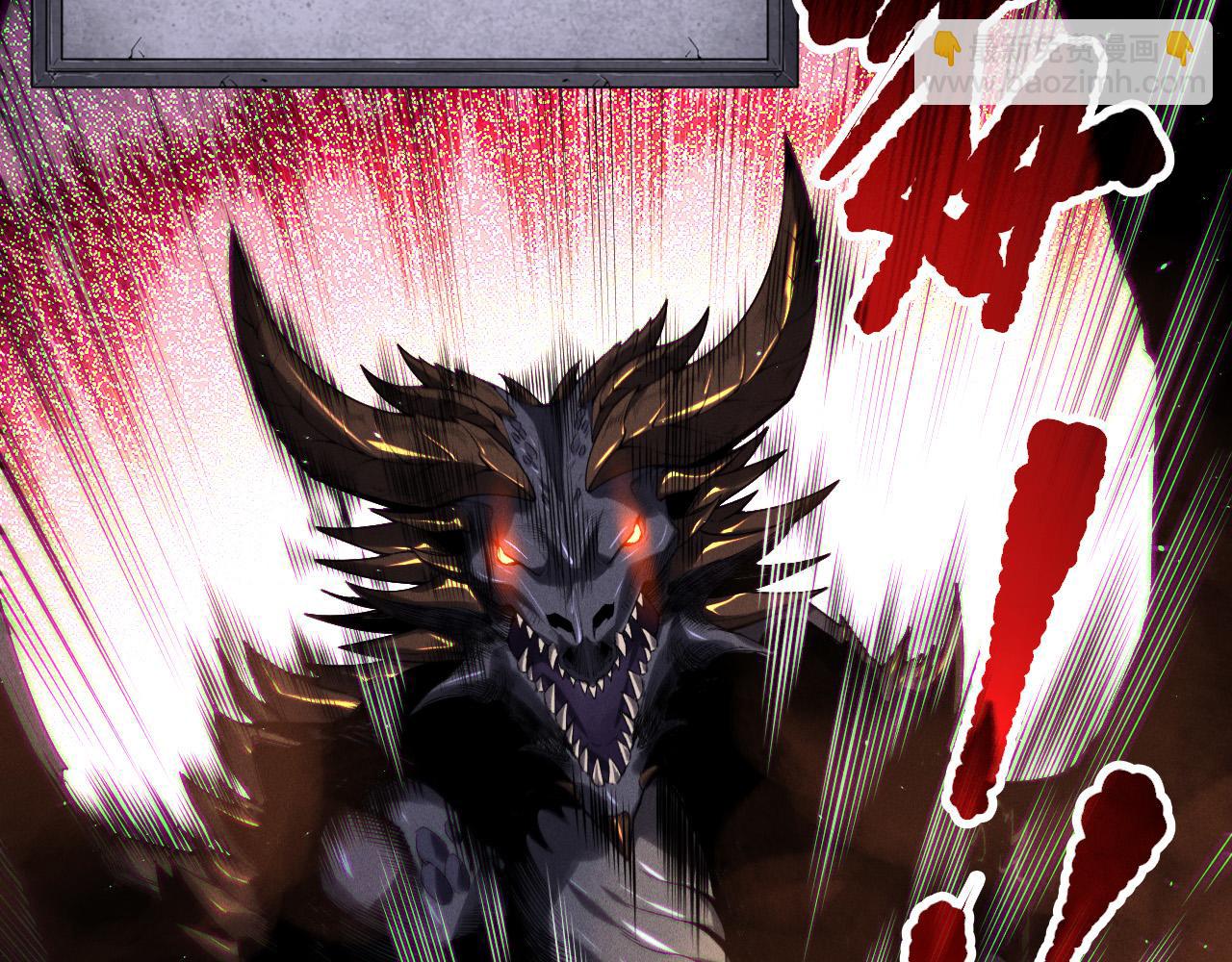 死靈法師！我即是天災 - 第137話  黑魔龍！(1/4) - 7