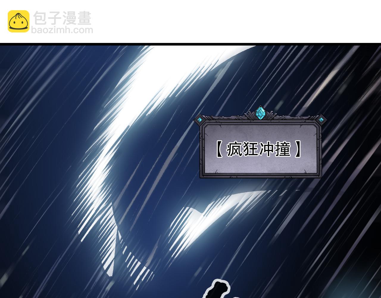 死靈法師！我即是天災 - 第137話  黑魔龍！(1/4) - 4