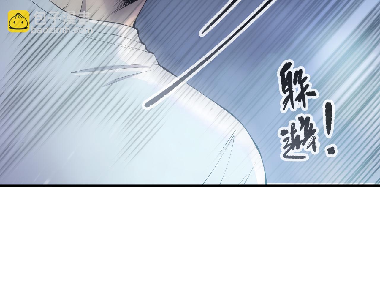死靈法師！我即是天災 - 第137話  黑魔龍！(1/4) - 2