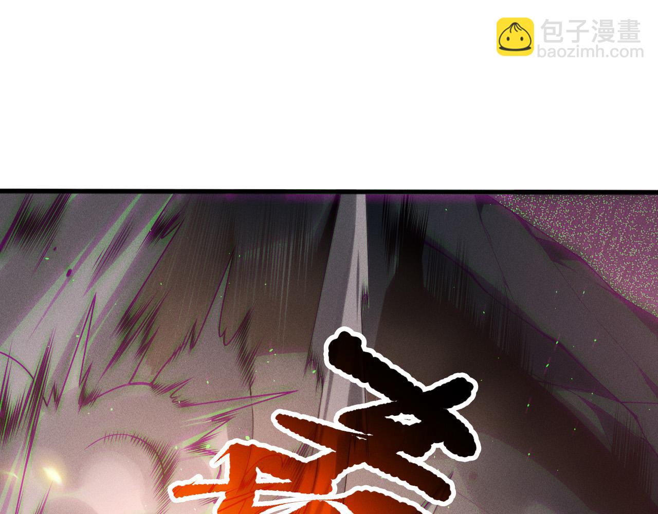 死靈法師！我即是天災 - 第137話  黑魔龍！(1/4) - 3