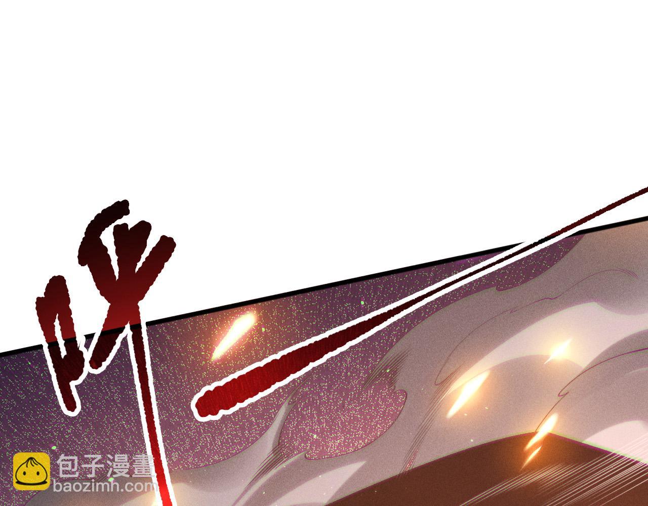 死靈法師！我即是天災 - 第137話  黑魔龍！(1/4) - 7