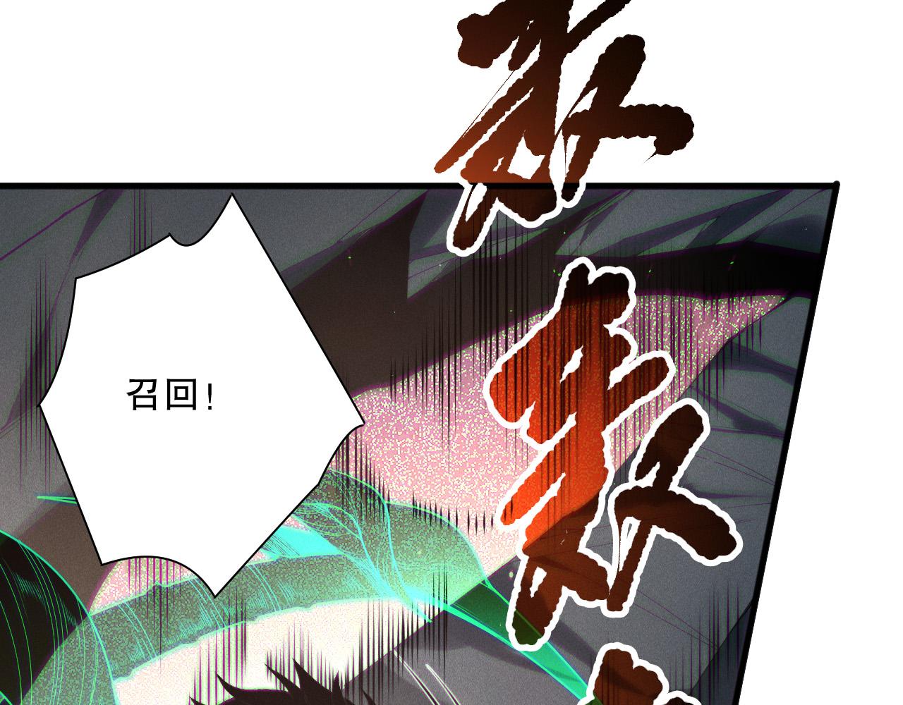 第137话  黑魔龙！44