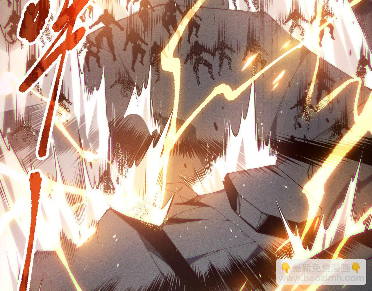 死靈法師！我即是天災 - 第137話  黑魔龍！(1/4) - 1
