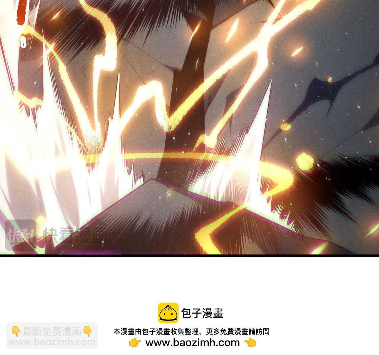 死靈法師！我即是天災 - 第137話  黑魔龍！(1/4) - 2