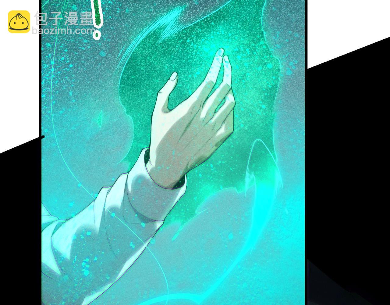 死靈法師！我即是天災 - 第137話  黑魔龍！(1/4) - 6