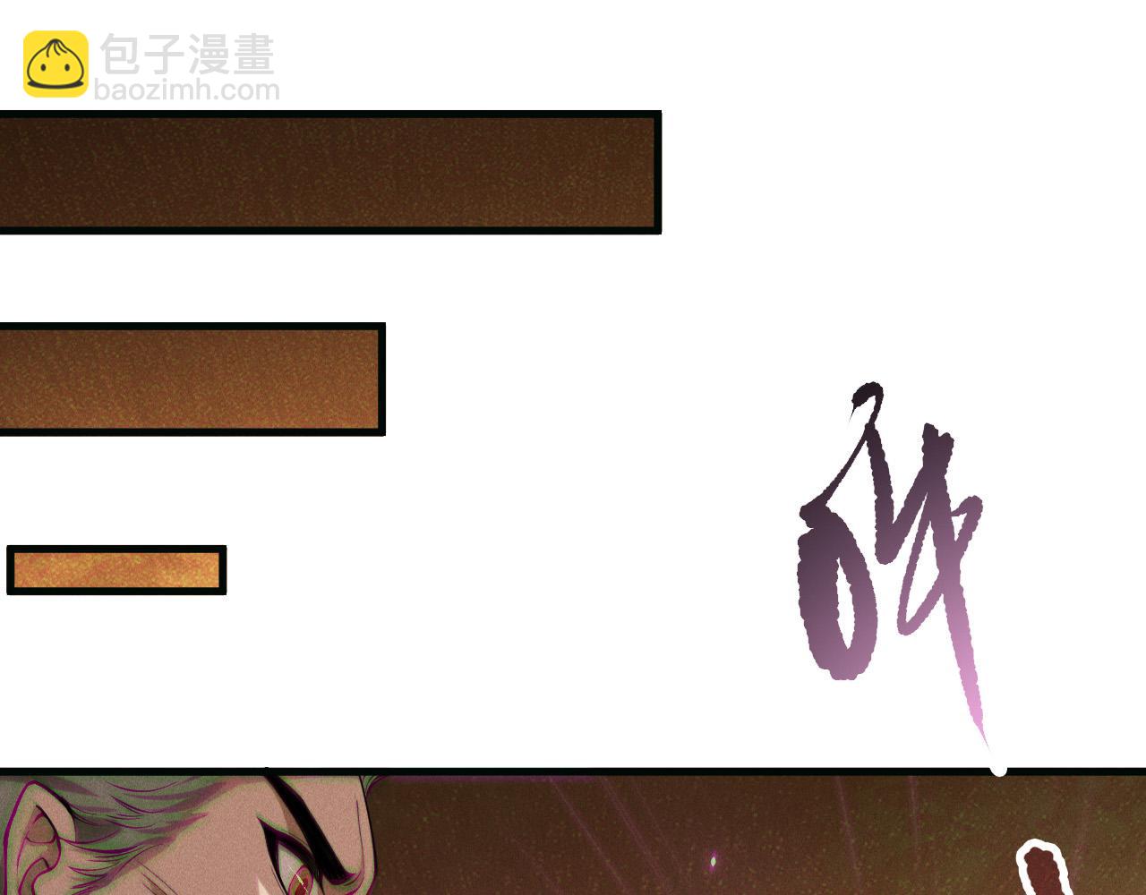 死靈法師！我即是天災 - 第141話 迴歸！(1/3) - 3