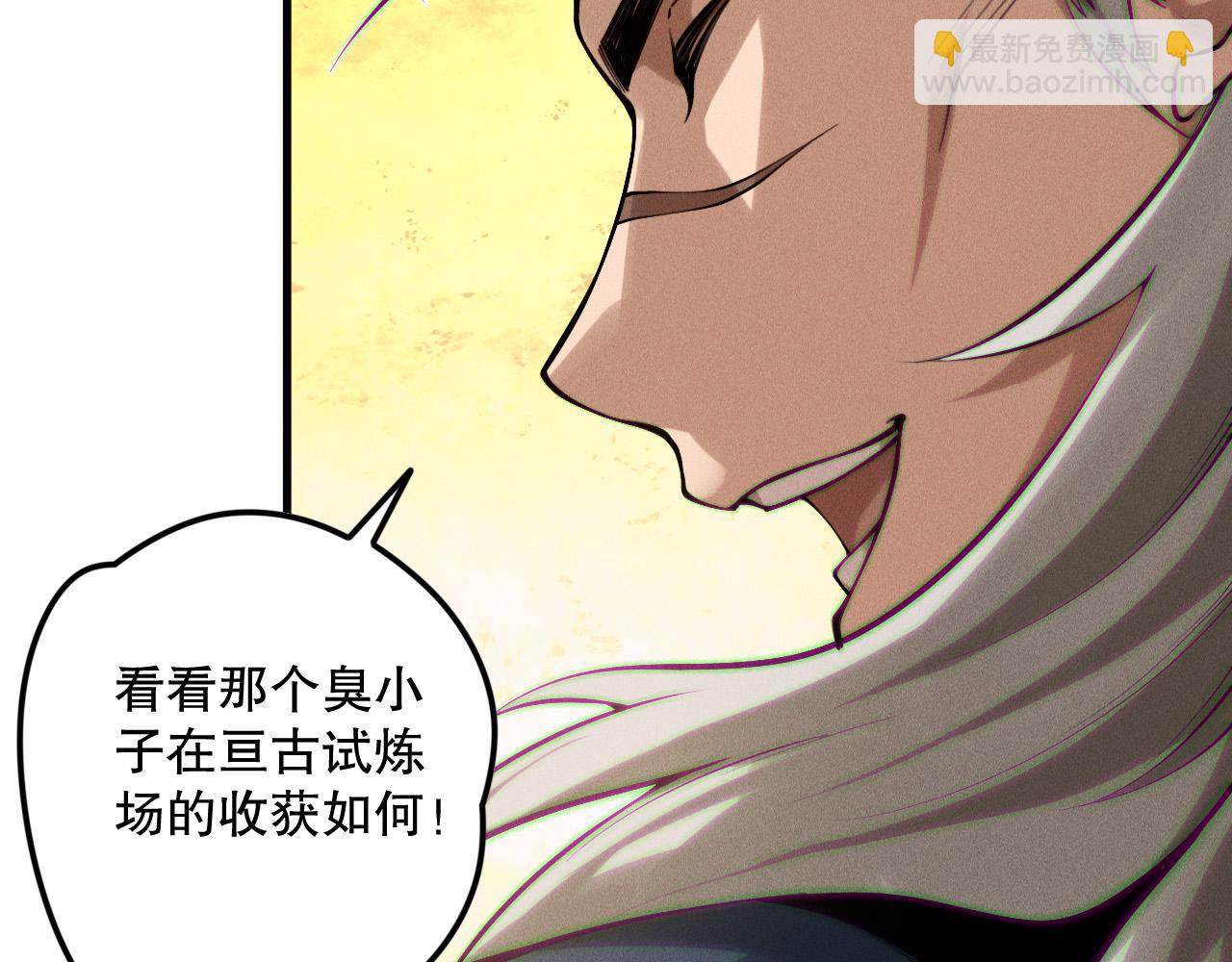 死靈法師！我即是天災 - 第141話 迴歸！(1/3) - 2