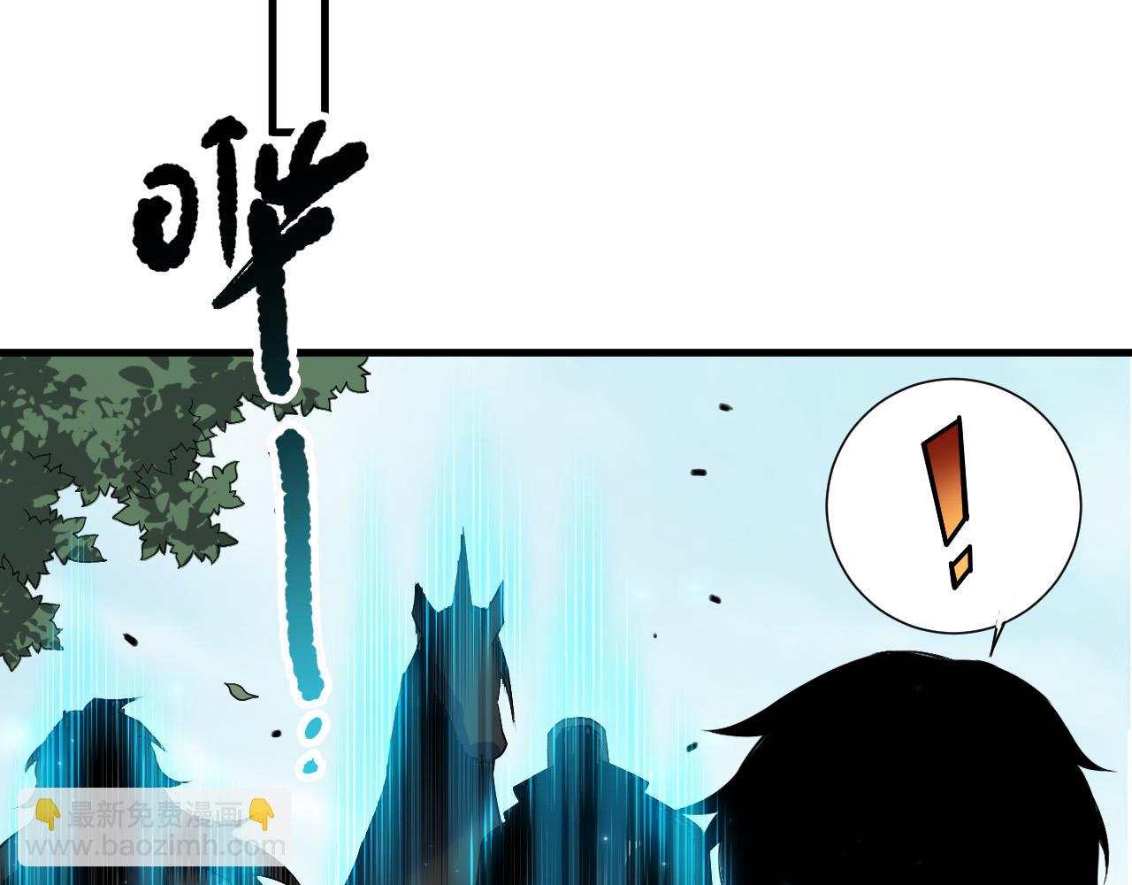 死靈法師！我即是天災 - 第141話 迴歸！(1/3) - 5