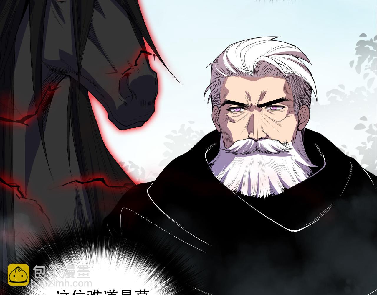 死靈法師！我即是天災 - 第141話 迴歸！(1/3) - 8