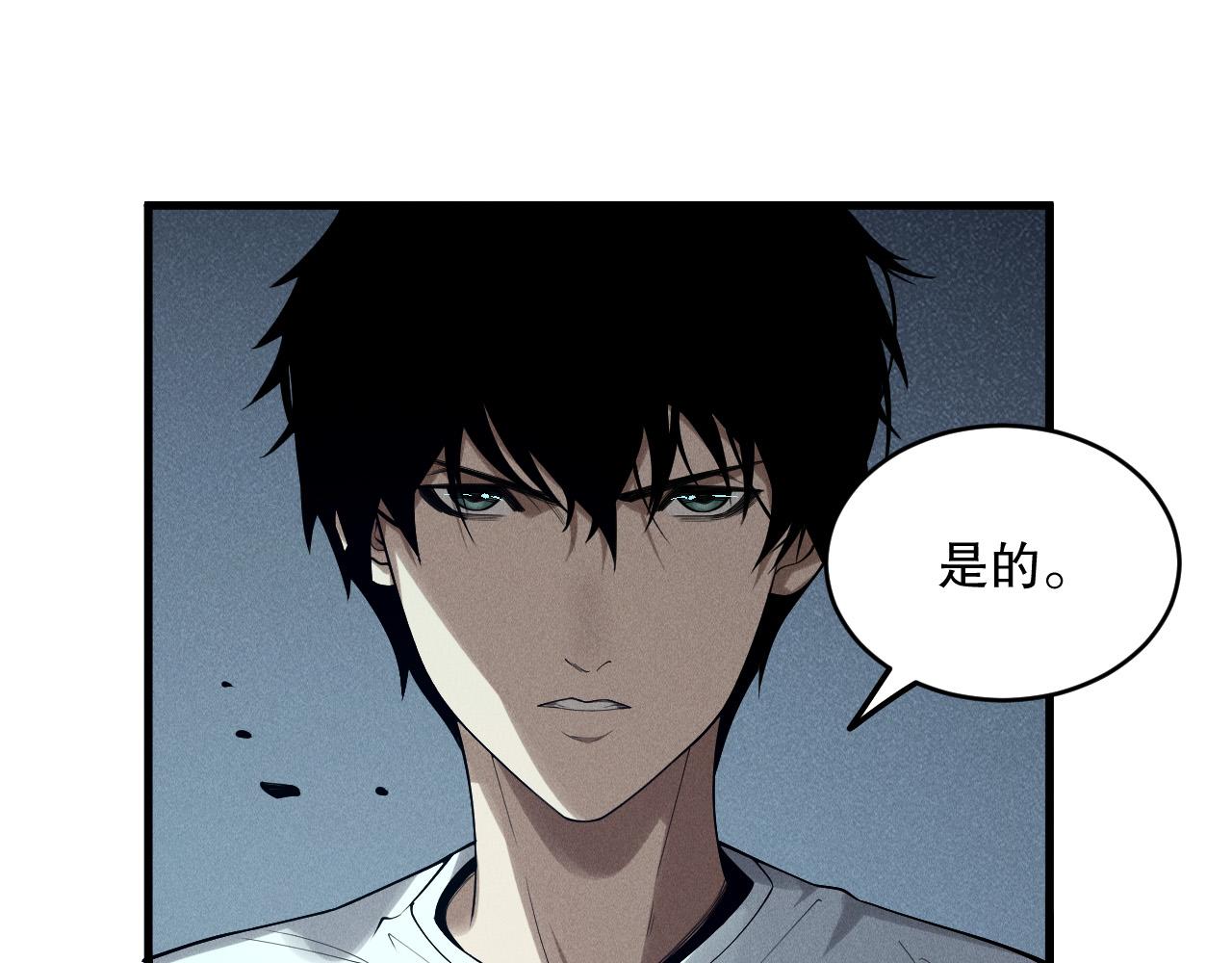 死靈法師！我即是天災 - 第141話 迴歸！(1/3) - 8