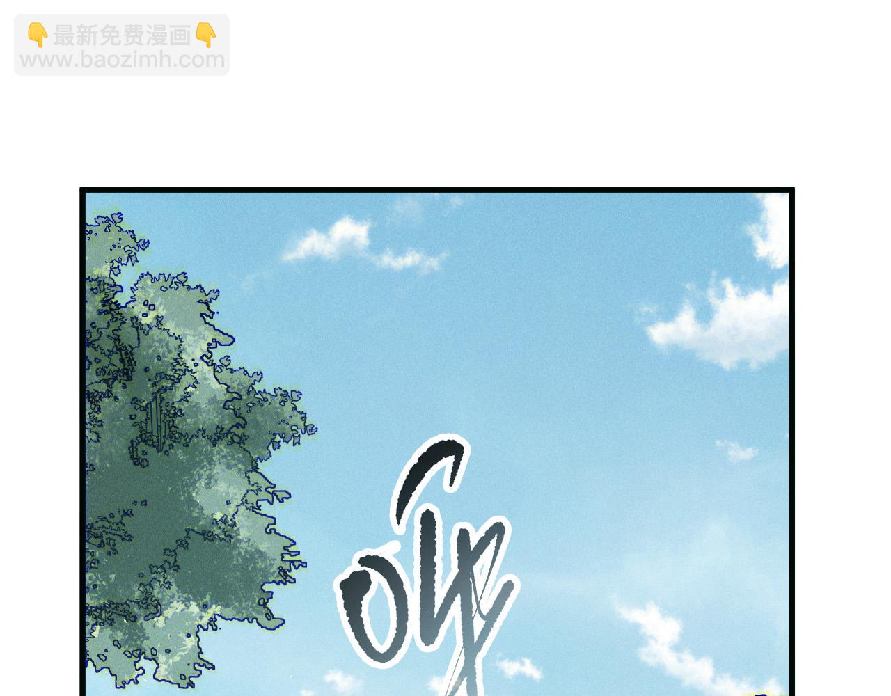 死靈法師！我即是天災 - 第141話 迴歸！(1/3) - 5