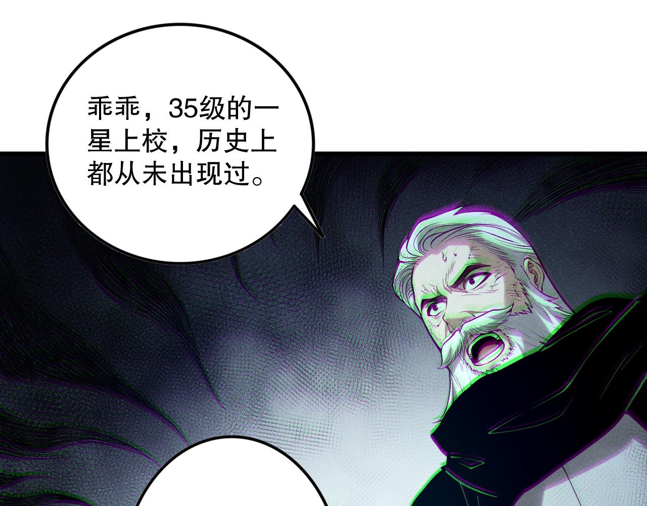 第141话 回归！90