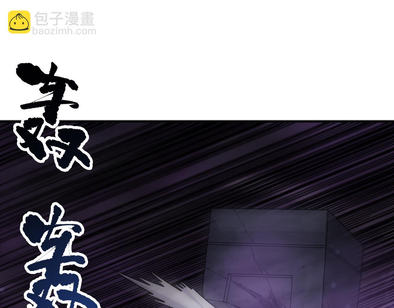 死靈法師！我即是天災 - 第145話 獨拿軍功！(1/3) - 7