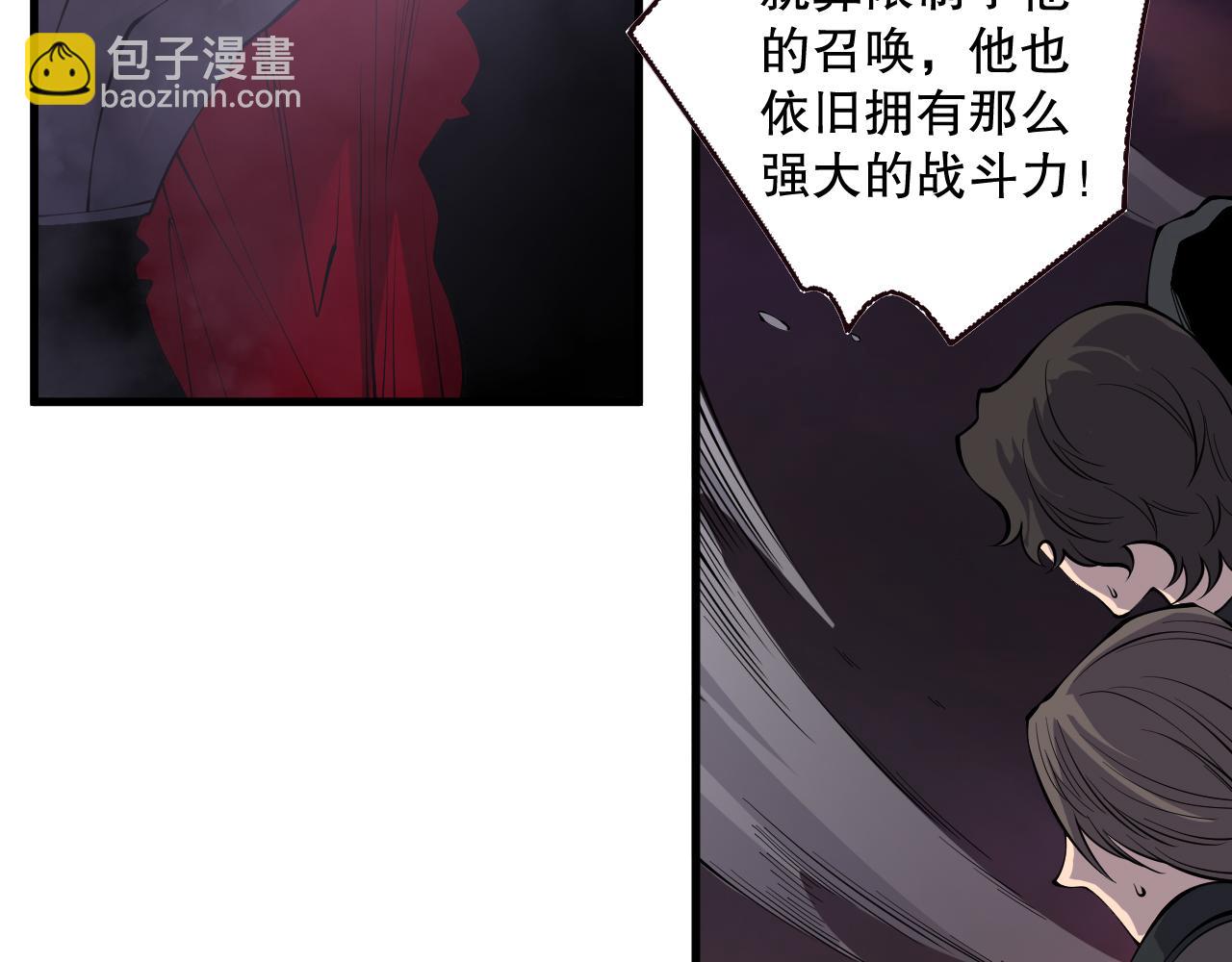 死靈法師！我即是天災 - 第145話 獨拿軍功！(1/3) - 6