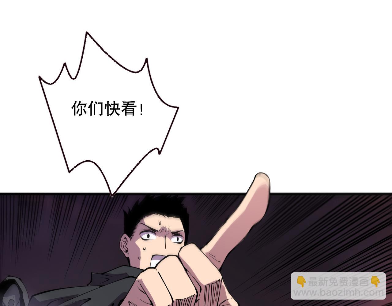 死靈法師！我即是天災 - 第145話 獨拿軍功！(1/3) - 8