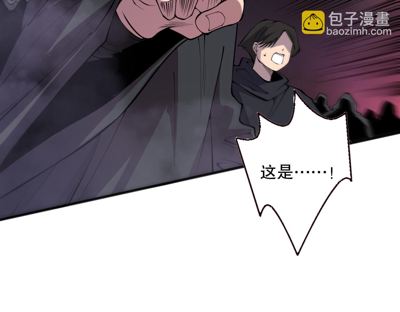 死靈法師！我即是天災 - 第145話 獨拿軍功！(1/3) - 1