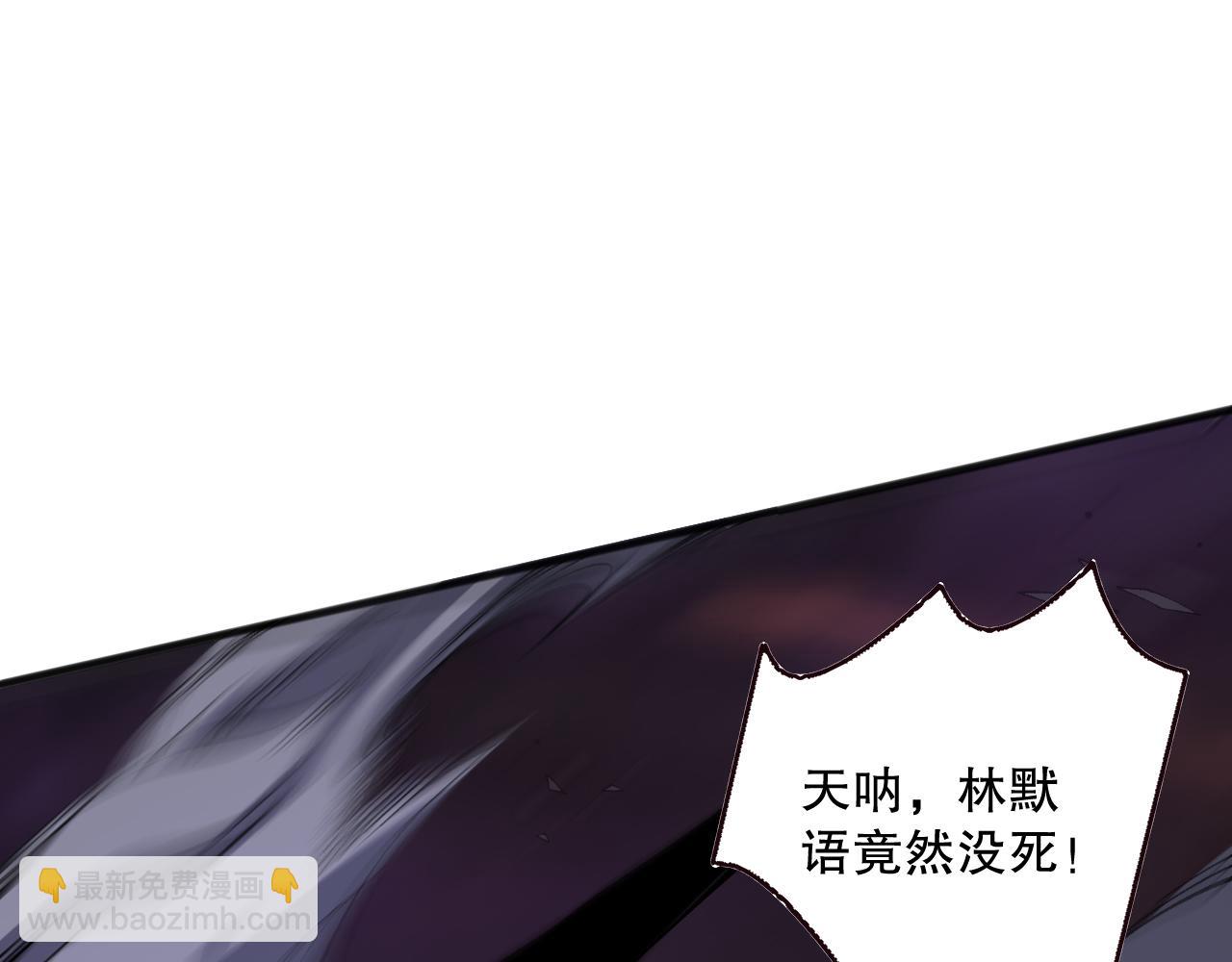 死靈法師！我即是天災 - 第145話 獨拿軍功！(1/3) - 2