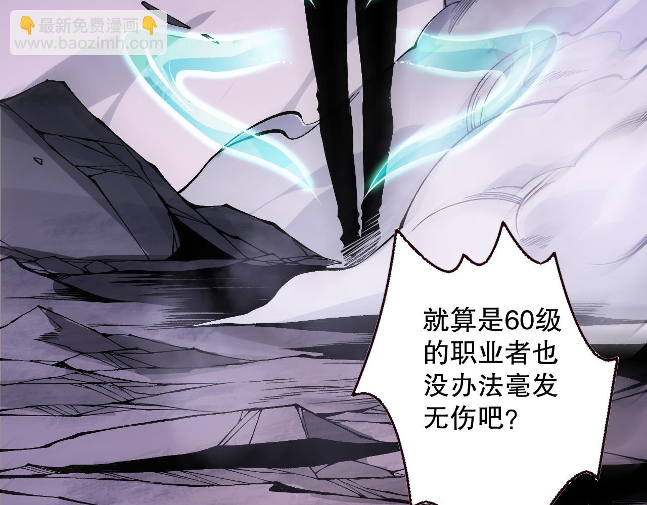 死靈法師！我即是天災 - 第145話 獨拿軍功！(1/3) - 5