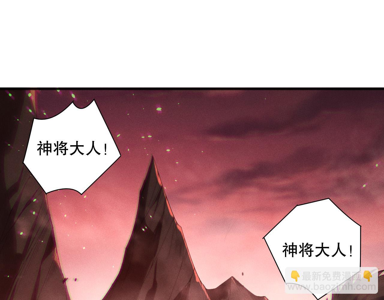 死靈法師！我即是天災 - 第145話 獨拿軍功！(1/3) - 4