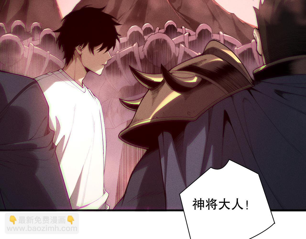 死靈法師！我即是天災 - 第145話 獨拿軍功！(1/3) - 5