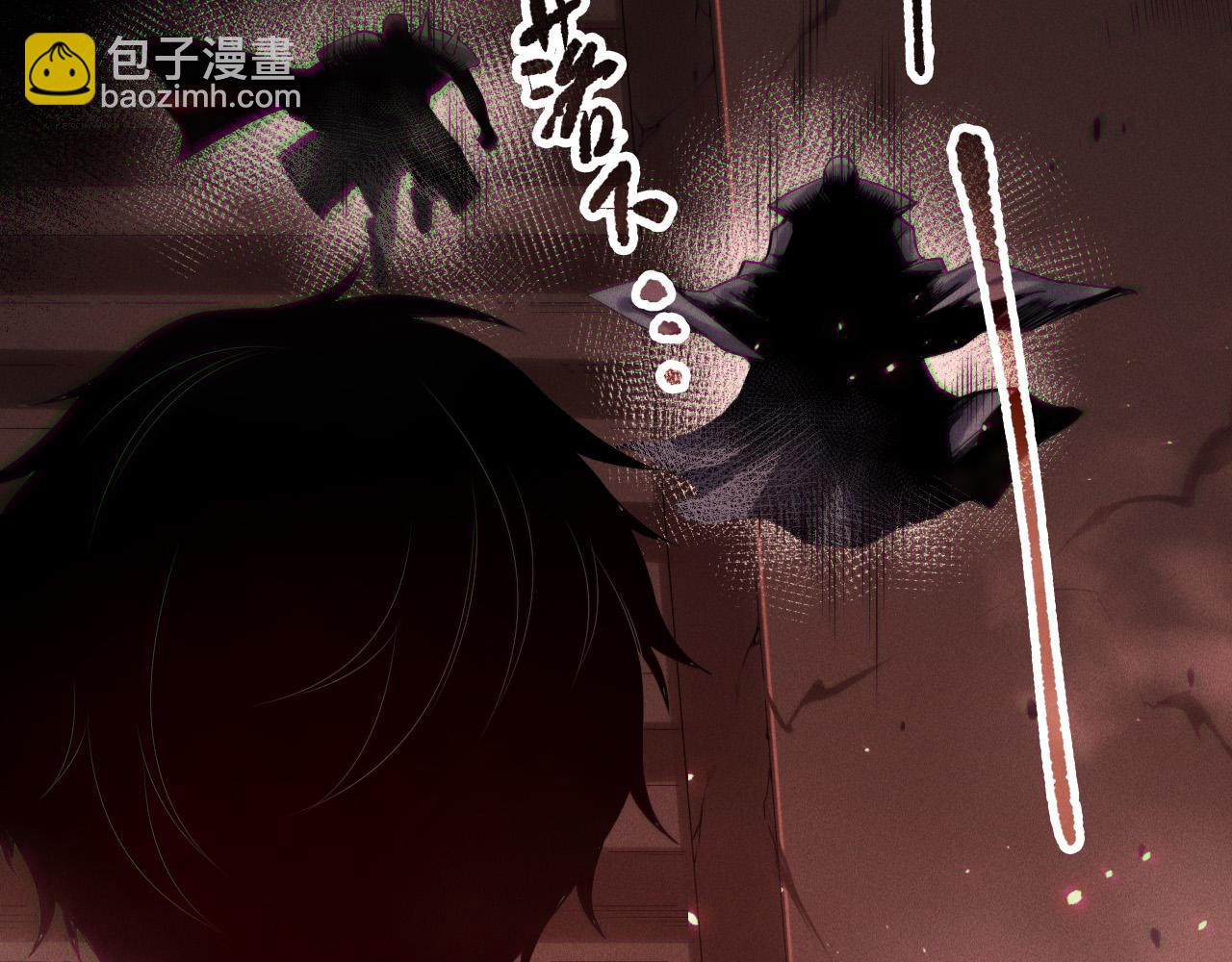 死靈法師！我即是天災 - 第145話 獨拿軍功！(1/3) - 7
