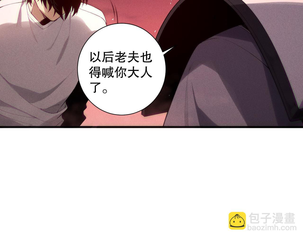 死靈法師！我即是天災 - 第145話 獨拿軍功！(1/3) - 2