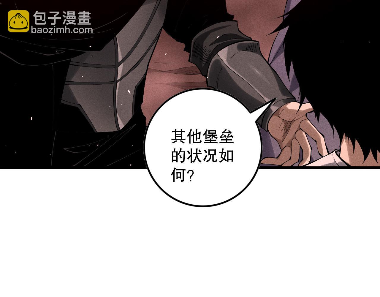 死靈法師！我即是天災 - 第145話 獨拿軍功！(1/3) - 7