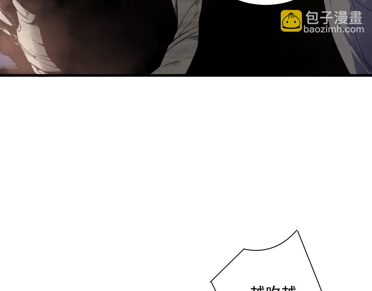 死靈法師！我即是天災 - 第147話 突變！(1/4) - 4