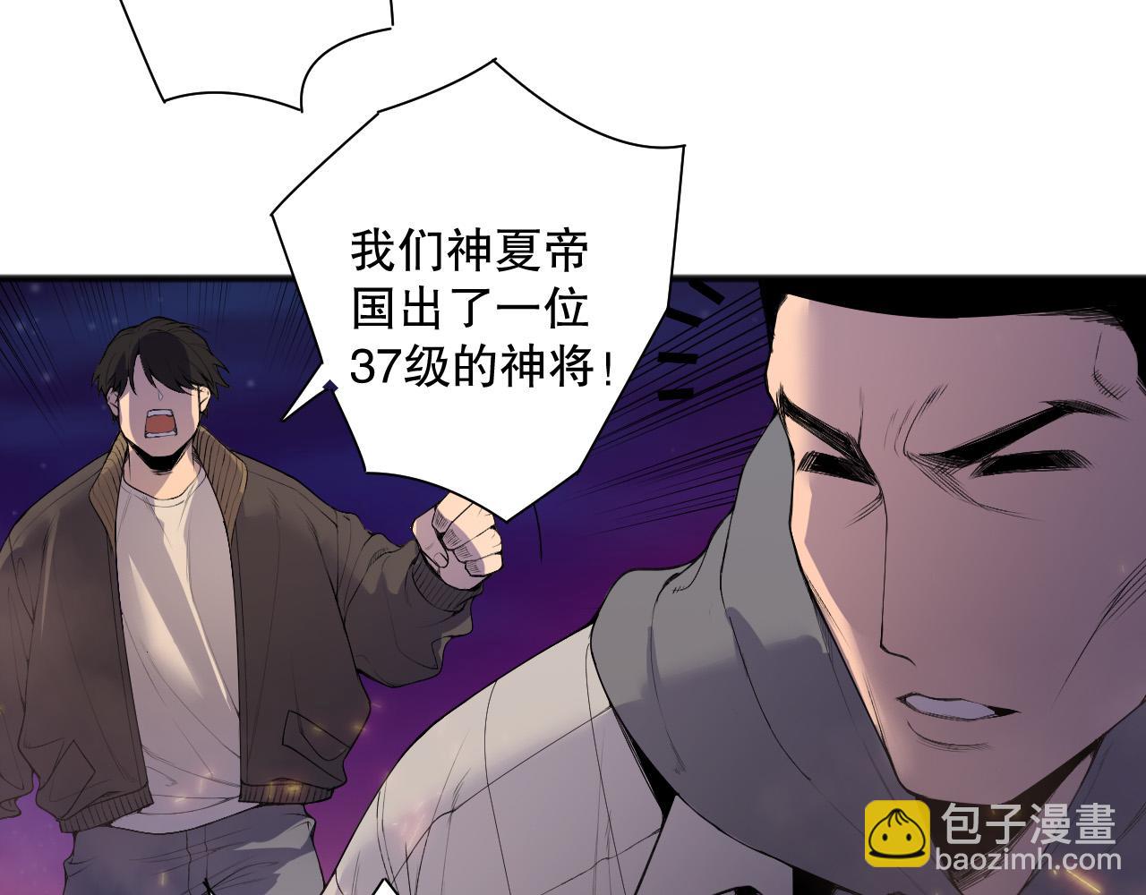 死靈法師！我即是天災 - 第147話 突變！(1/4) - 7