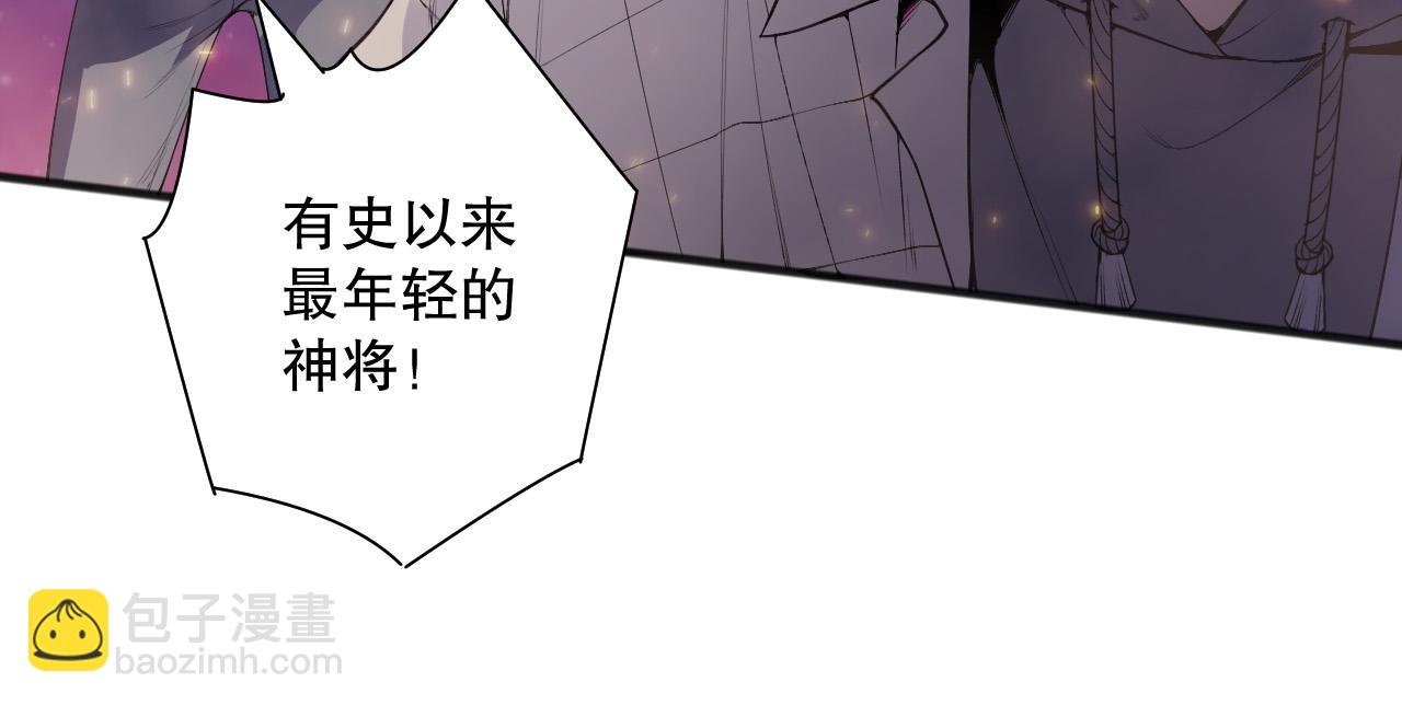 死靈法師！我即是天災 - 第147話 突變！(1/4) - 8
