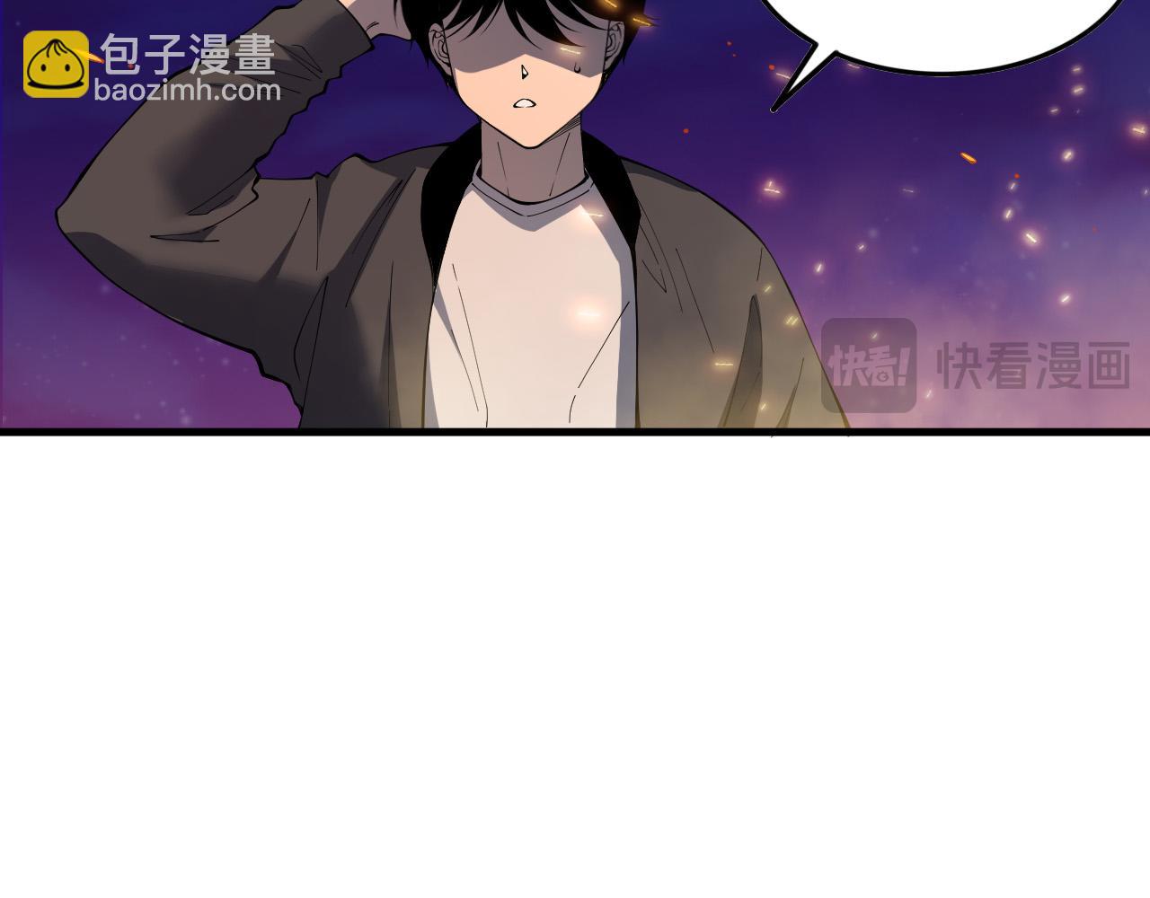 死靈法師！我即是天災 - 第147話 突變！(1/4) - 4