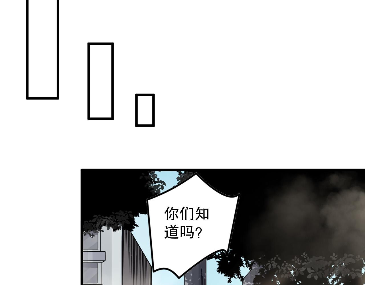死靈法師！我即是天災 - 第147話 突變！(1/4) - 8