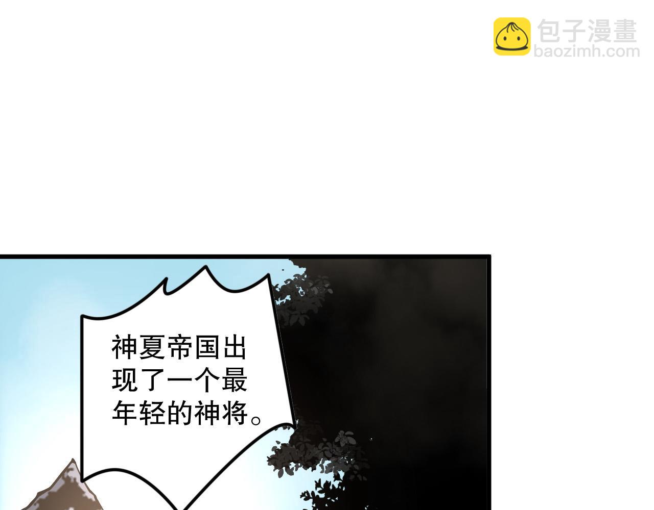 死靈法師！我即是天災 - 第147話 突變！(1/4) - 3