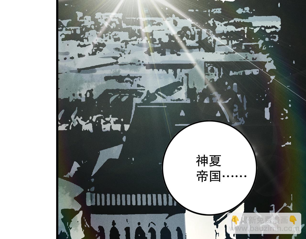 死靈法師！我即是天災 - 第147話 突變！(1/4) - 8