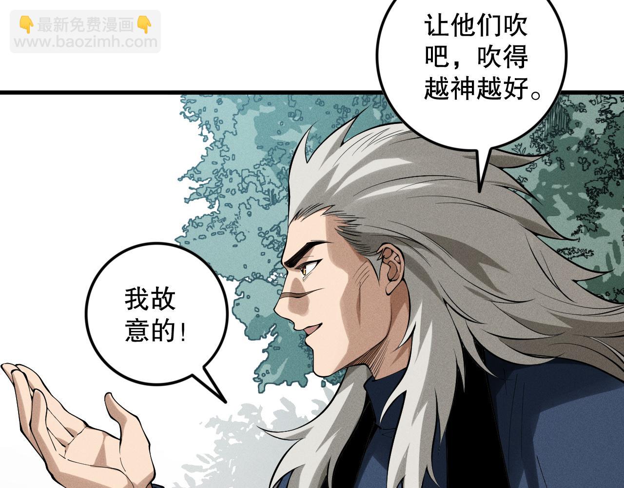 死靈法師！我即是天災 - 第147話 突變！(1/4) - 6