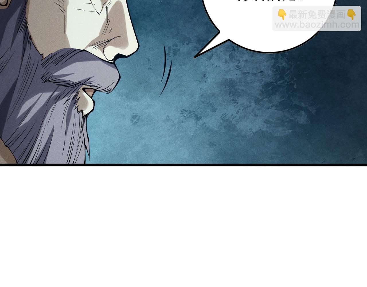 死靈法師！我即是天災 - 第147話 突變！(1/4) - 1