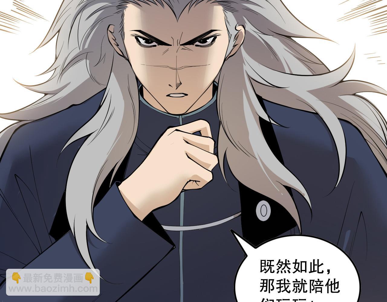 死靈法師！我即是天災 - 第147話 突變！(1/4) - 7