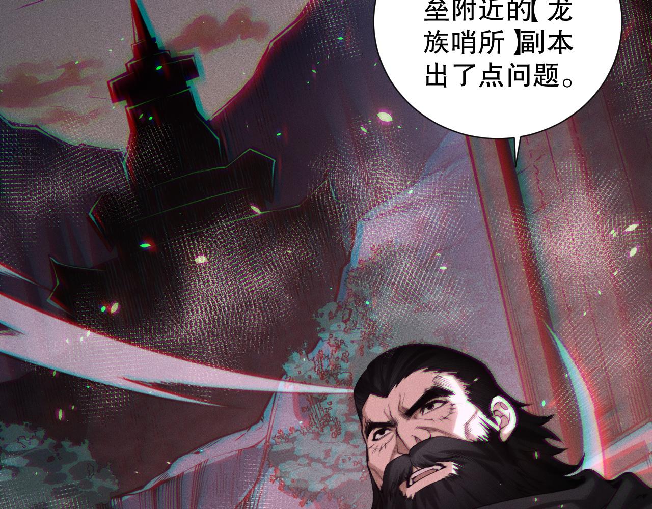 第147话 突变！100