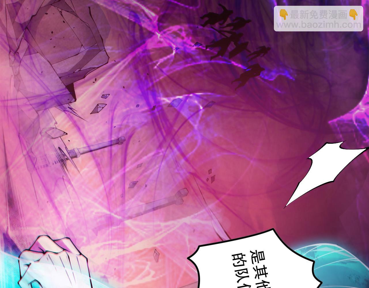 死靈法師！我即是天災 - 第149話  副本崩塌(1/4) - 4