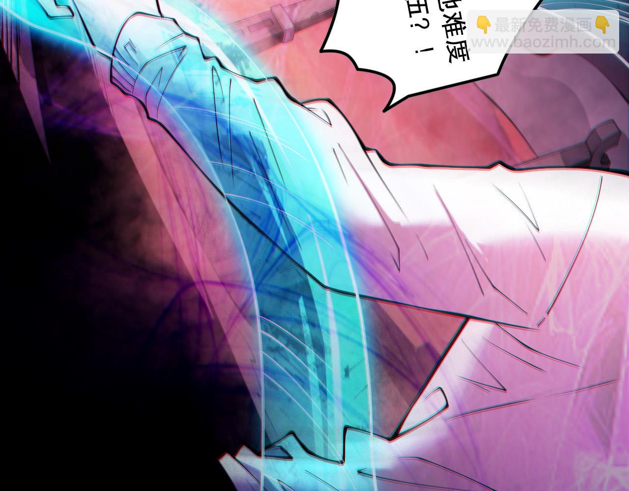 死靈法師！我即是天災 - 第149話  副本崩塌(1/4) - 5
