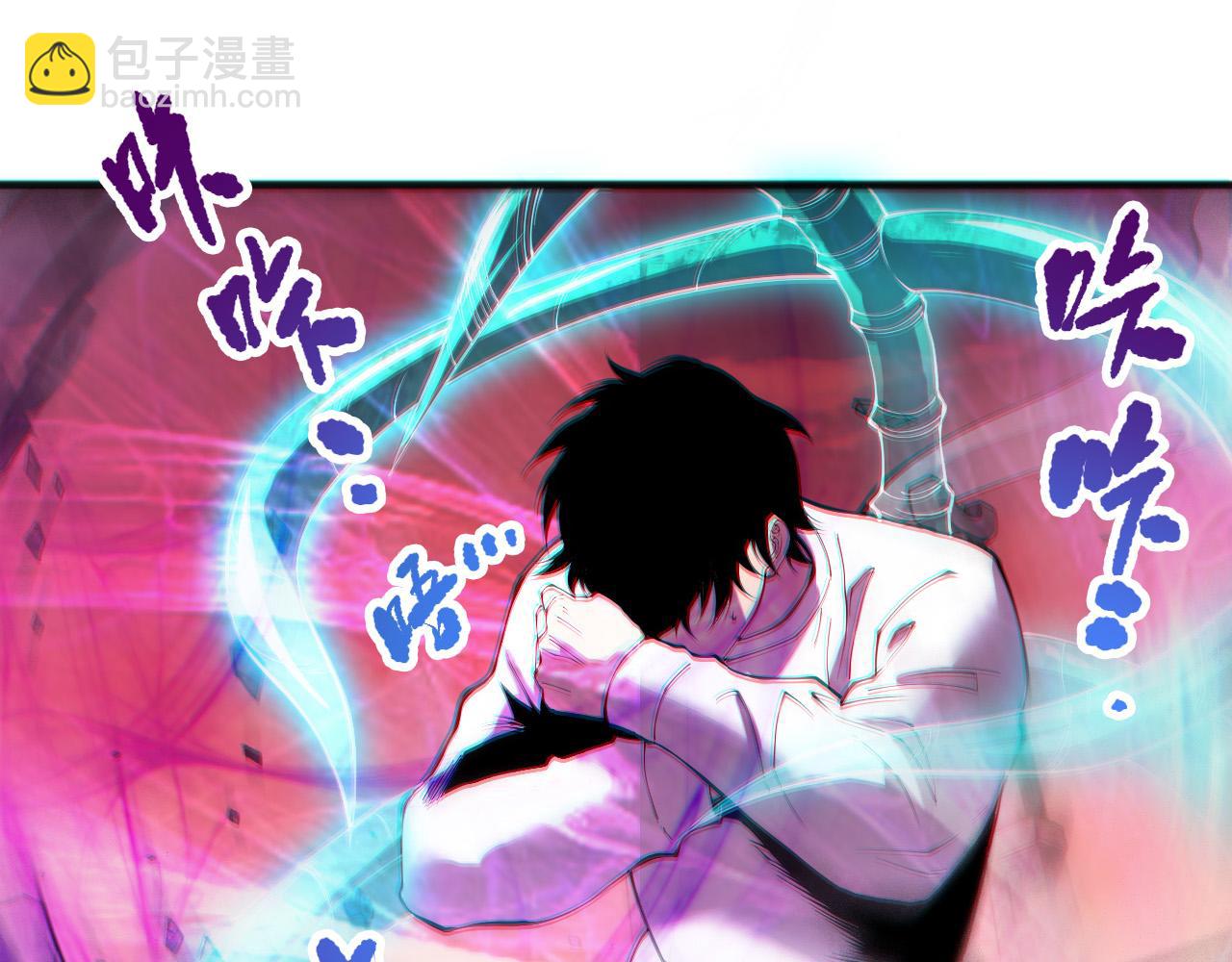 死靈法師！我即是天災 - 第149話  副本崩塌(1/4) - 7
