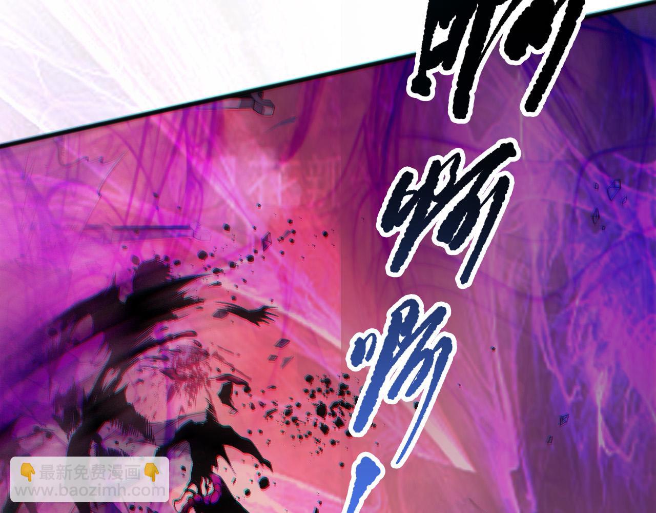 死靈法師！我即是天災 - 第149話  副本崩塌(1/4) - 1