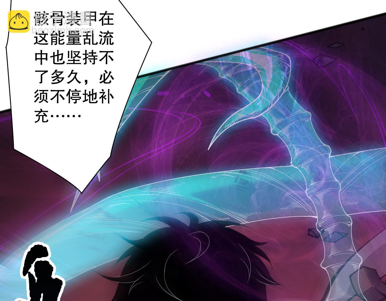 死靈法師！我即是天災 - 第149話  副本崩塌(1/4) - 7