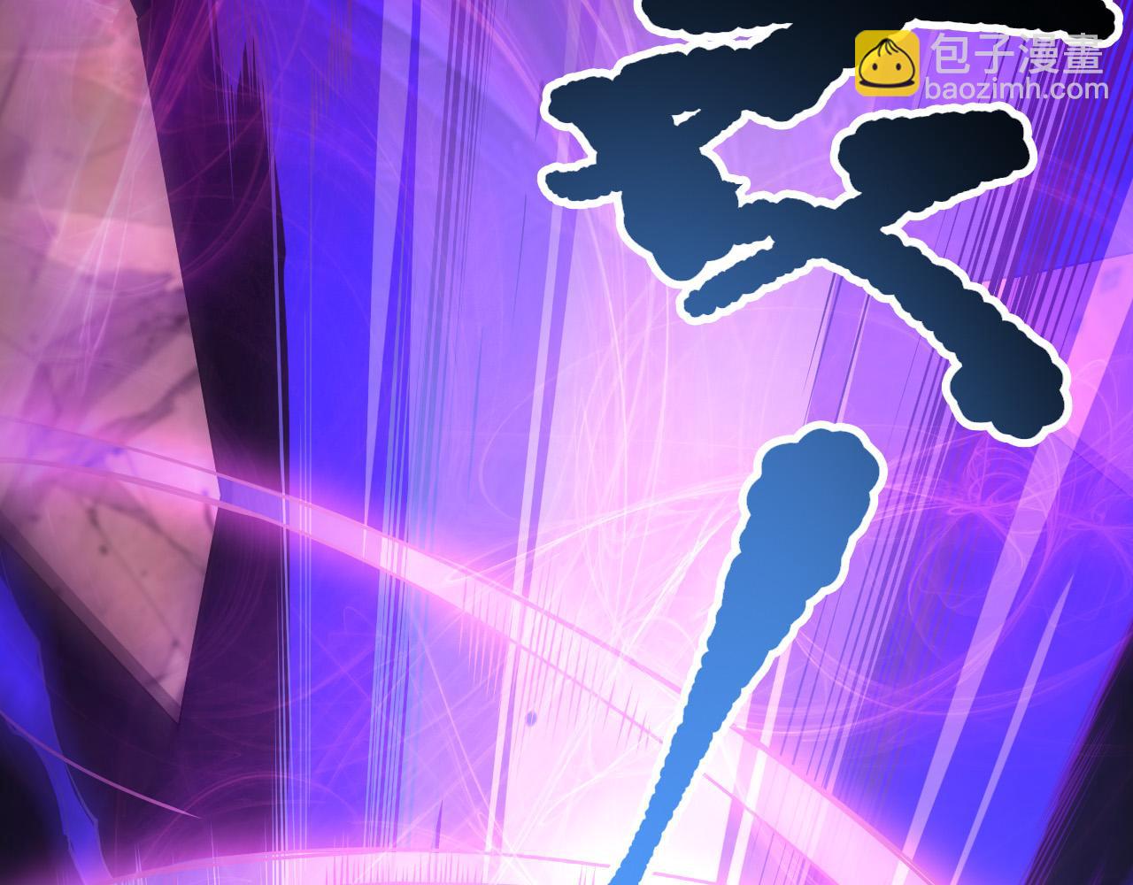 死靈法師！我即是天災 - 第149話  副本崩塌(1/4) - 7