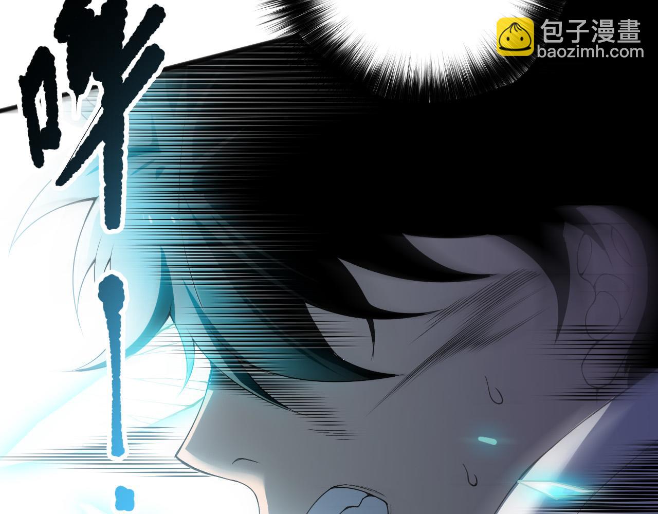 死靈法師！我即是天災 - 第149話  副本崩塌(1/4) - 3