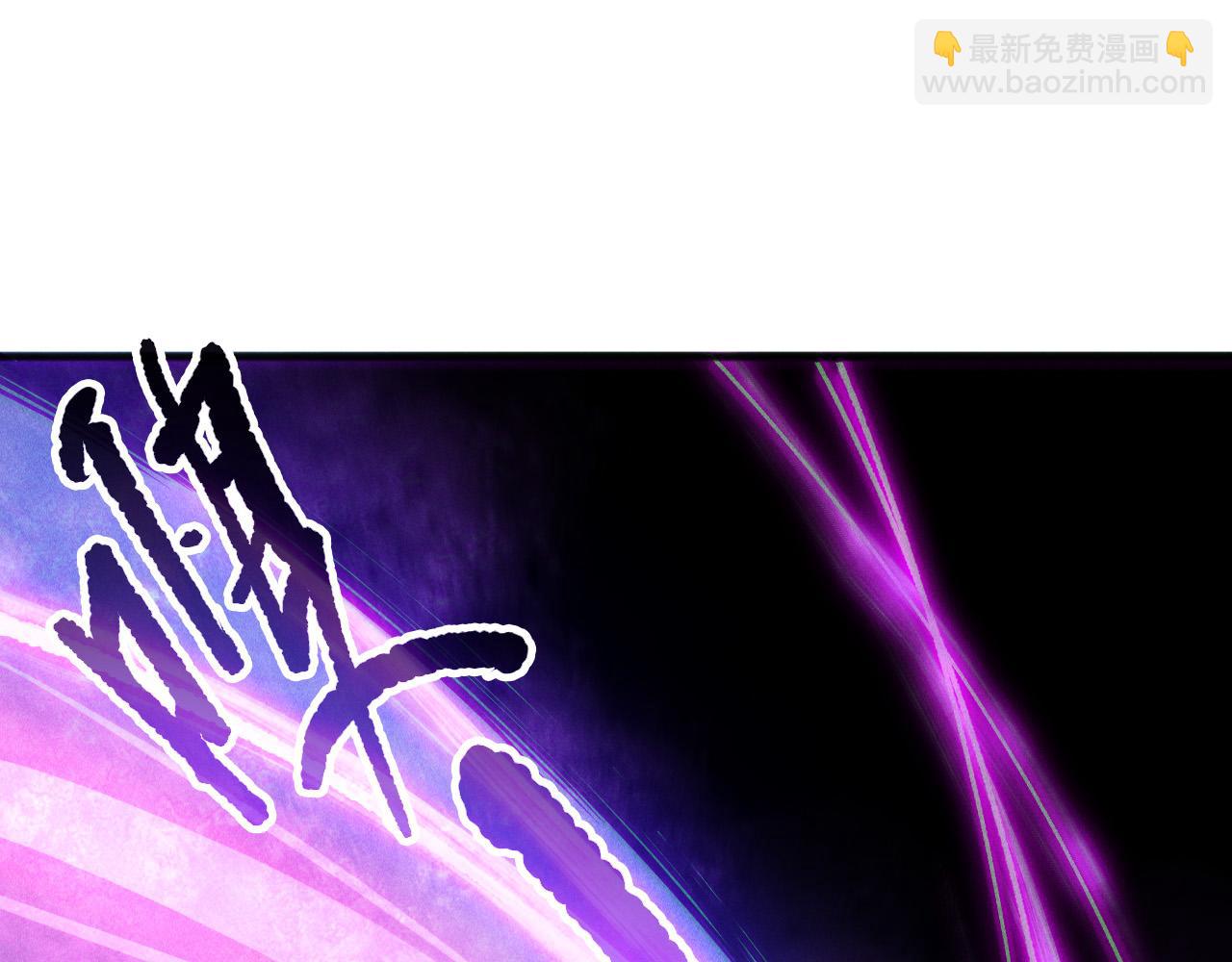 死靈法師！我即是天災 - 第149話  副本崩塌(1/4) - 6